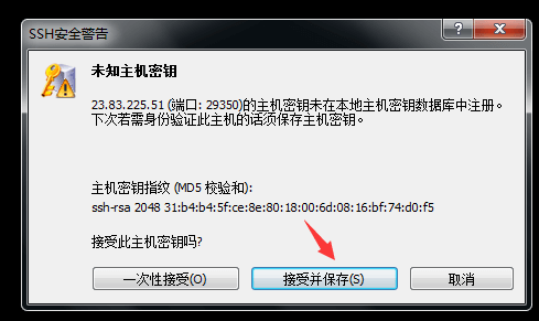 怎么使用xshell 5