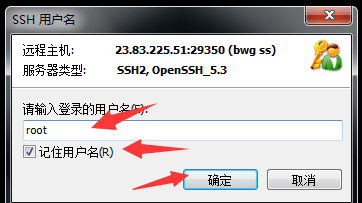 怎么使用xshell 6