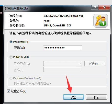 怎么使用xshell 7