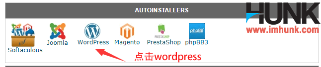 siteground空间如何删除wordpress网站 1