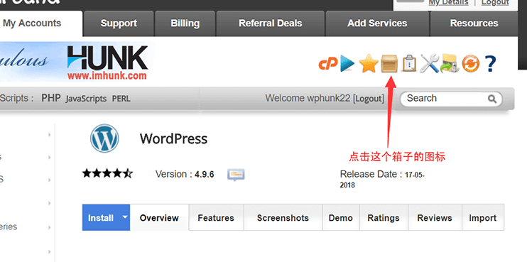 siteground空间如何删除wordpress网站 2