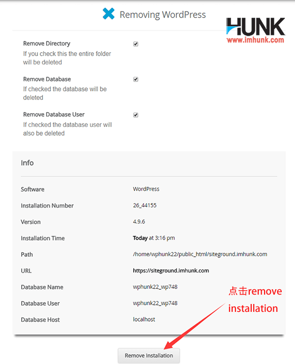 siteground空间如何删除wordpress网站 4