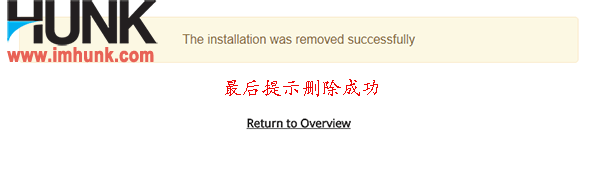 siteground空间如何删除wordpress网站 6