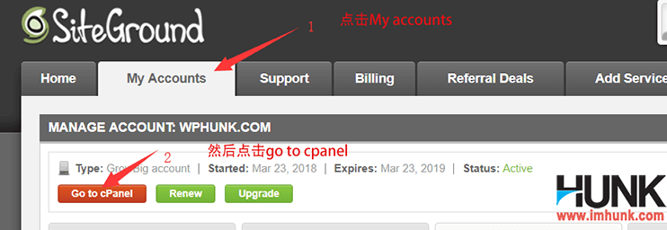 siteground空间如何删除wordpress网站