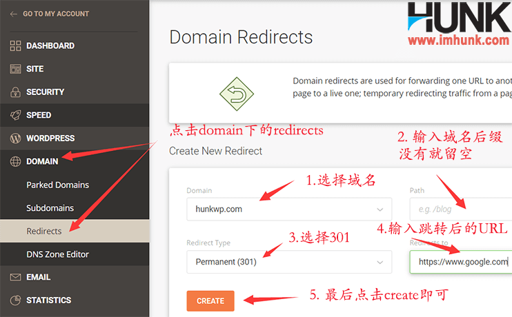 新siteground设置301跳转 1