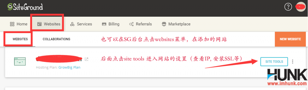 新版siteground建立wordpress 9