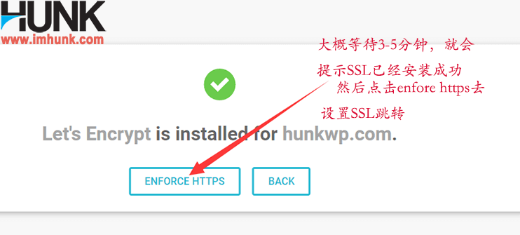 新版siteground如何添加多个域名网站 12