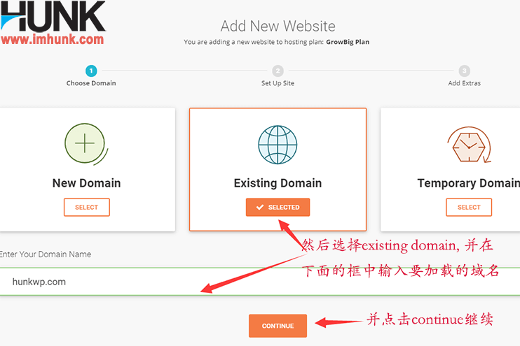 新版siteground如何添加多个域名网站 2