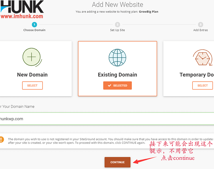 新版siteground如何添加多个域名网站 3