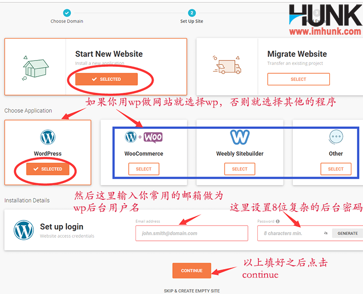 新版siteground如何添加多个域名网站 4