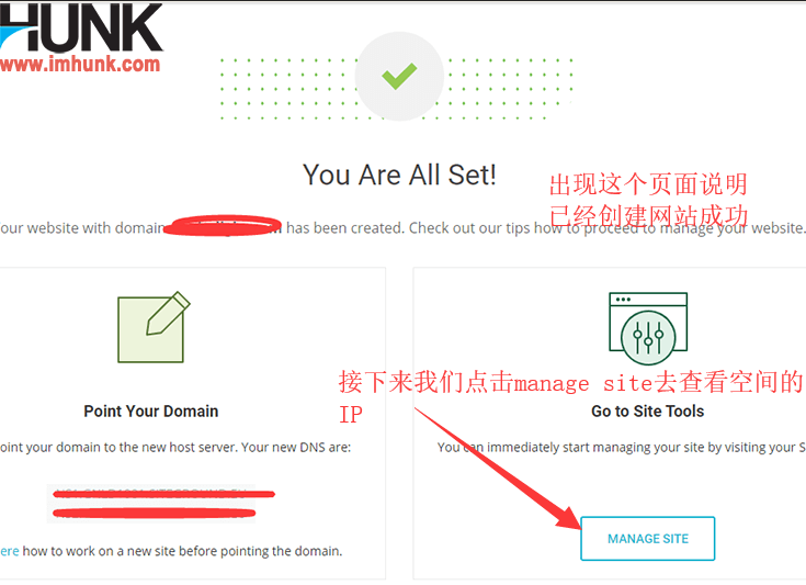 新版siteground如何添加多个域名网站 7