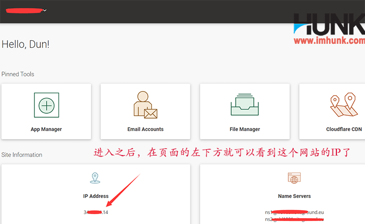新版siteground如何添加多个域名网站 9