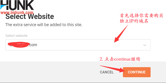 新版siteground购买独立IP方法 3