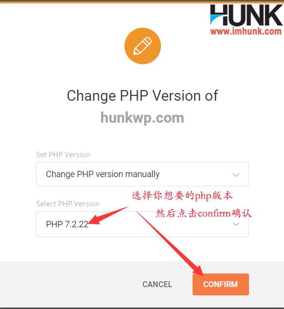 新版siteground如何修改php版本 3