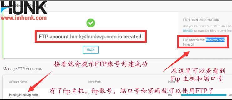 新版siteground后台创建ftp账号 2