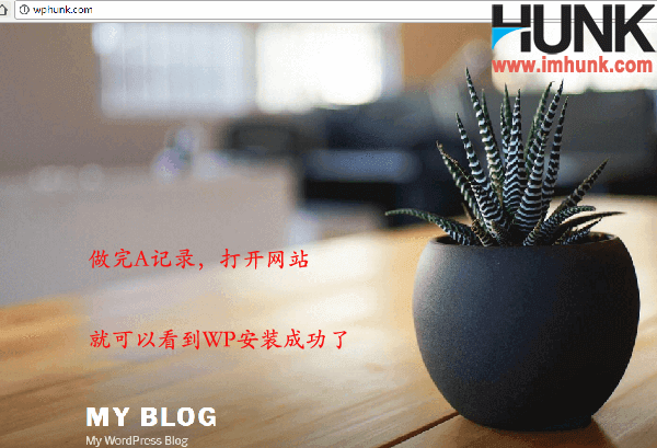 2018外贸建站空间新选择 – Siteground购买及安装wordpress和ssl教程 14