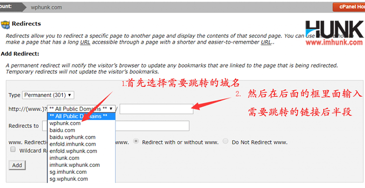 siteground空间设置301跳转 2