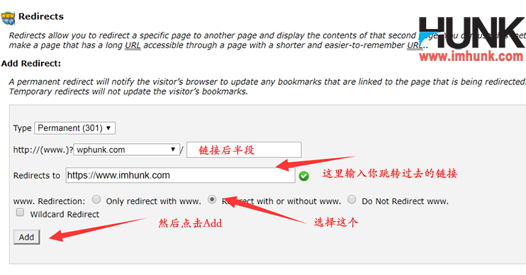 siteground空间设置301跳转 3