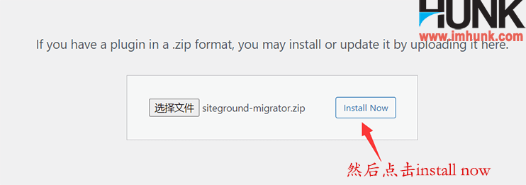 siteground网站搬家，网站迁移 12