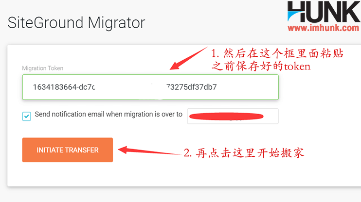 siteground网站搬家，网站迁移 15