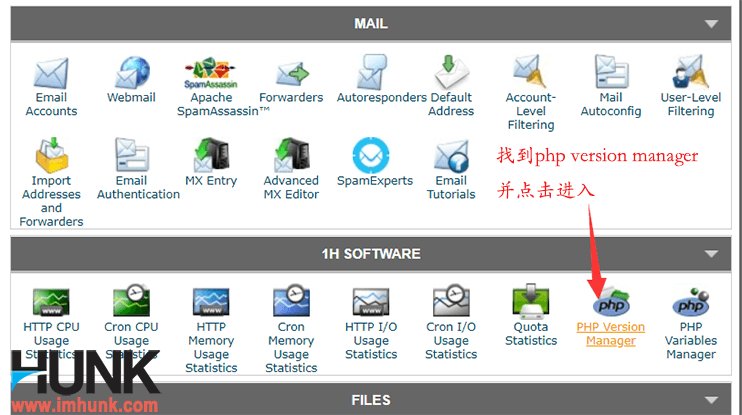 siteground修改php版本 1