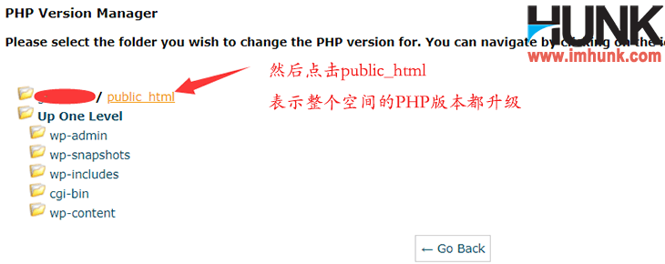 siteground修改php版本 2