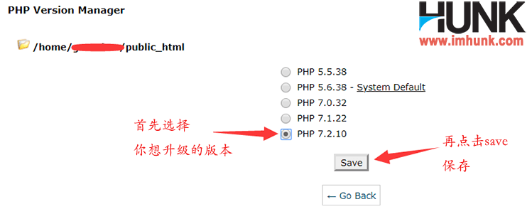 siteground修改php版本 3