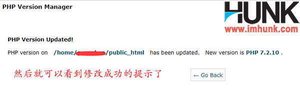 siteground修改php版本 4