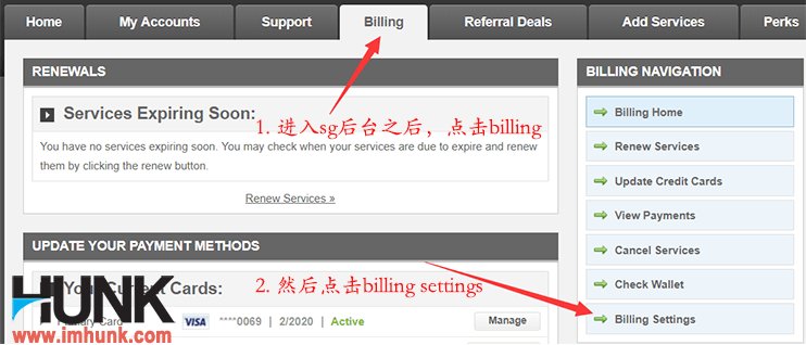 siteground取消自动扣费设置 1