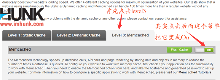 Siteground空间如何开启memcached 2