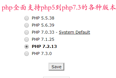 siteground空间的php选择