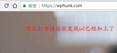 2018外贸建站空间新选择 – Siteground购买及安装wordpress和ssl教程 21