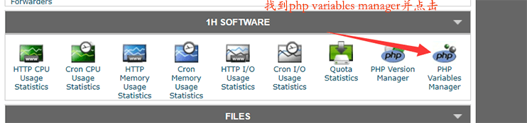 Siteground空间如何修复system status里面的red 1