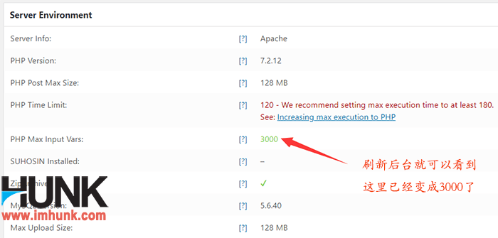 Siteground空间如何修复system status里面的red 6