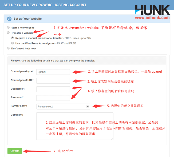 siteground空间免费网站搬家 1