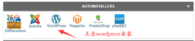 siteground空间上添加多个网站 5
