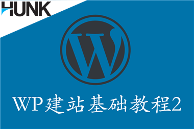  WP Website Foundation