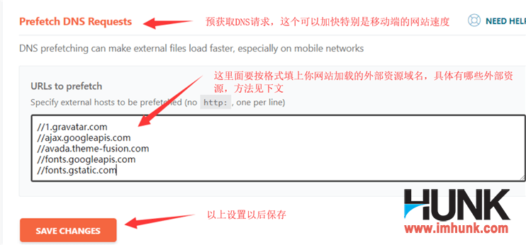 wp rocket插件设置教程 11