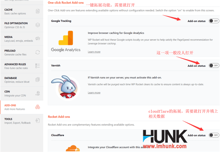 wp rocket插件设置教程 16