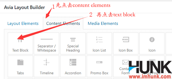 Enfold主题建立网站contact us 页面 23