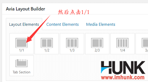 Enfold主题制作网站的FAQ页面 9-0