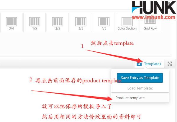 Enfold主题制作网站产品详情页面 21