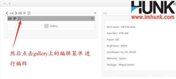 Enfold主题制作网站产品详情页面 5