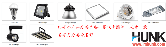 Enfold主题制作网站首页 11