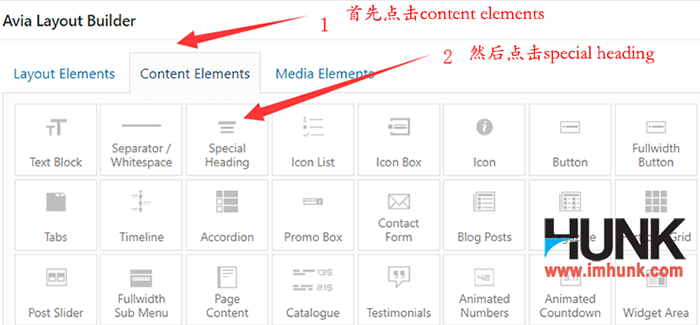 Enfold主题制作网站首页 13