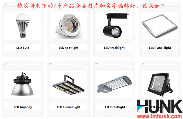 Enfold主题制作网站首页 39