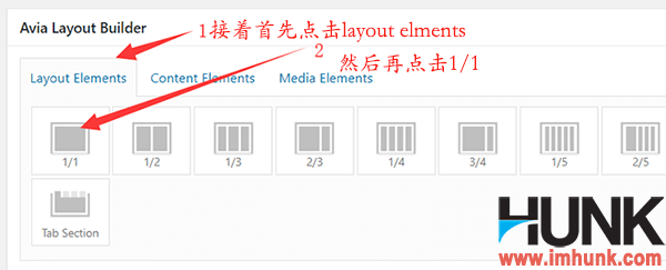 Enfold主题制作网站首页 40-1