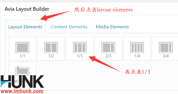 Enfold主题制作网站首页 85-0