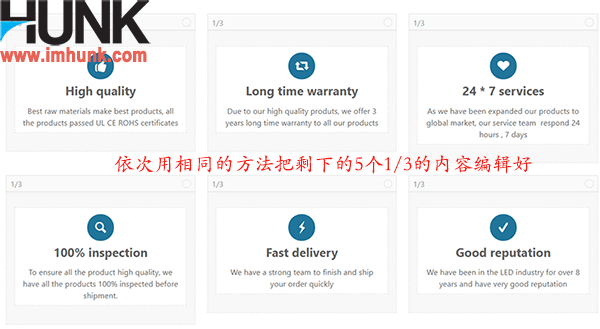 Enfold主题制作网站首页 95