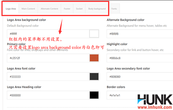 enfold网站的整体页面的布局 5